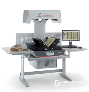 New Ideas for the Arrangement of Ancient Books in the Digital Age of Ancient Books Scanners
