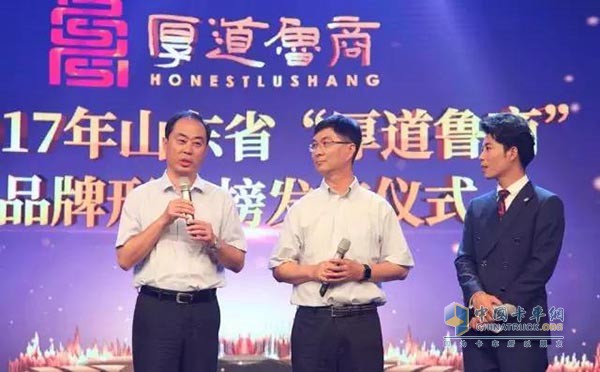 Weichai Power, one of the representatives of 10 companies, participated in the Honorable Lushang Award.