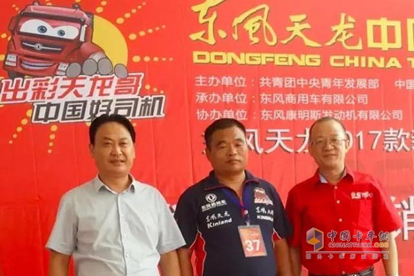 Captain Rice (second from left) and Dongfeng Cummins Shandong Director (third from left)