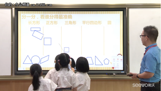 Strategicization of information-based teaching
