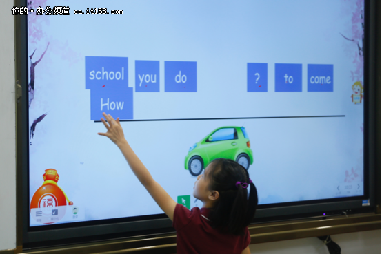 Strategicization of information-based teaching