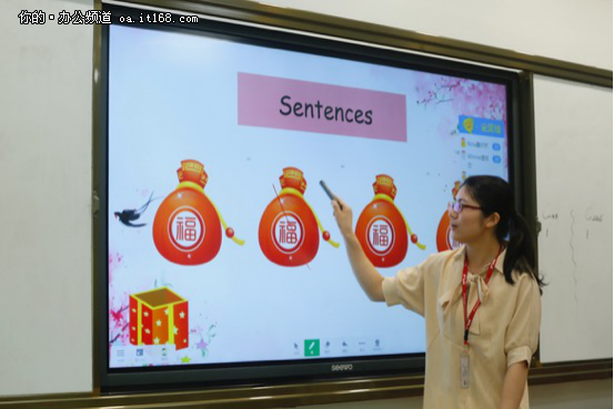 Strategicization of information-based teaching
