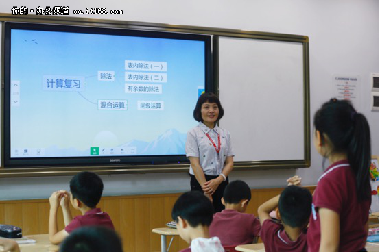 Strategicization of information-based teaching