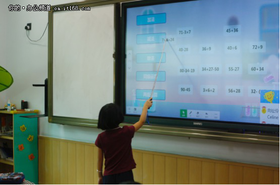 Strategicization of information-based teaching