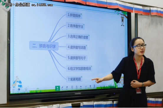 Strategicization of information-based teaching
