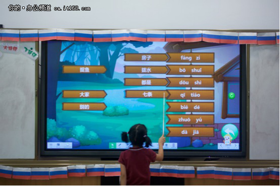 Strategicization of information-based teaching
