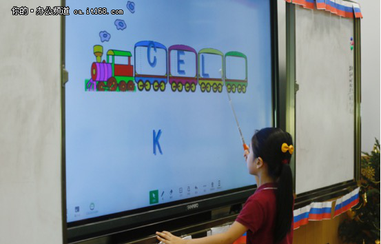 Strategicization of information-based teaching