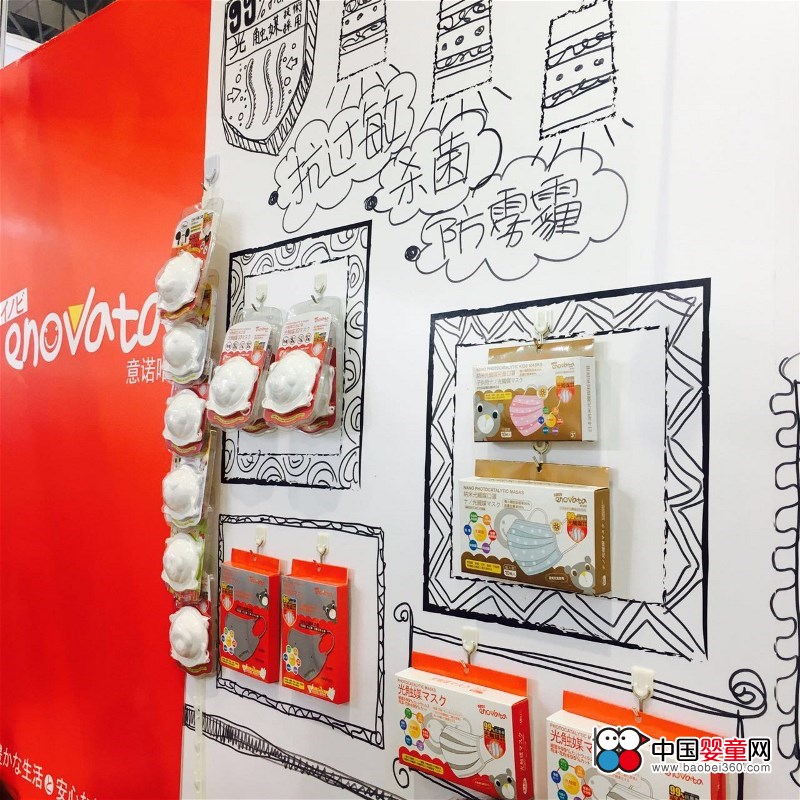 INOCO new concept creative baby products CBME exhibition shines