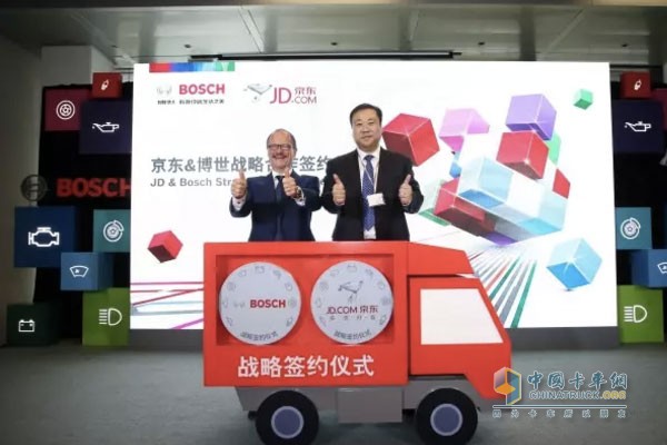 Mr. Andersen, President of Bosch Automotive Aftermarket Greater China, and Tang Shushen, General Manager of Automotive Products Department of Jingdong Mall Home Life Division