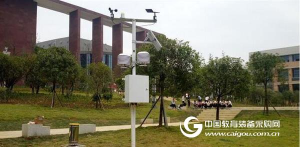 Kyushu Space is installed and commissioned for the Zunyi College campus weather station