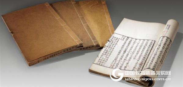 Fang Yuan Huitu ancient books and magazines scanner ancient books protection new angle