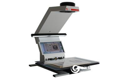 Fang Yuan Huitu ancient books and magazines scanner ancient books protection new angle