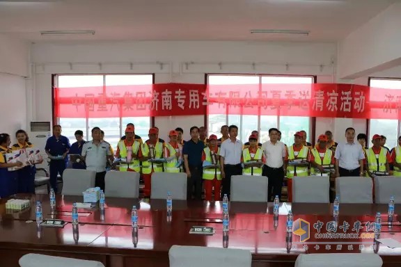 "Steam Trucks Make Cool in Summer" Activity - Entering Central Environmental Protection Management Center of Jinan City