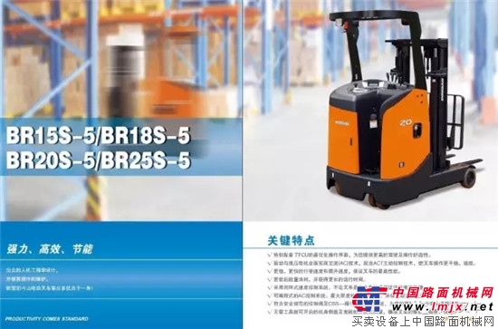 Warehousing preferred Doosan BR18S-5