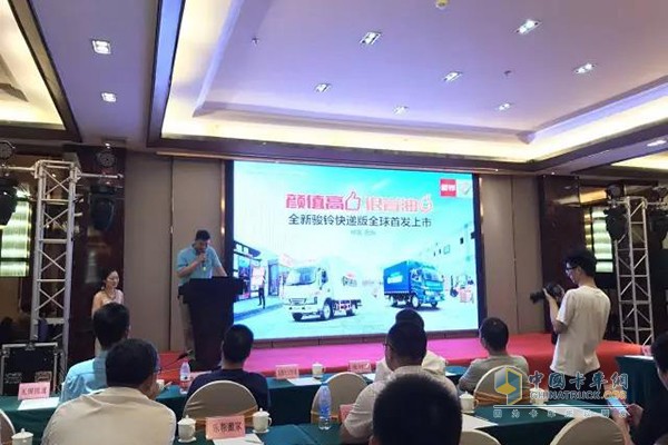 Jianghuai Automobile held its first stop in Wuxi, "Jianghuai Jun Bell New Express Custom Car Shocked Listing"