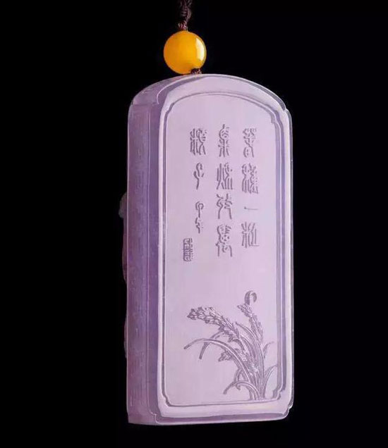 ç²‰ç´«