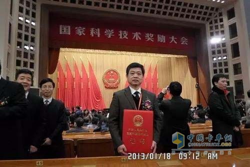 Yuchai I Project won the second prize of National Science and Technology Progress Award