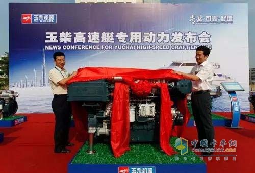 Yuchai released 7 high-speed boat special power