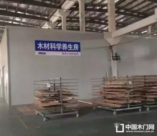 Wooden door production