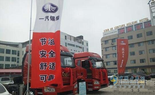 Trucks equipped with FAW Wuxi