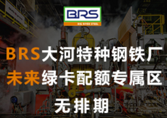 China Hardware Business Network