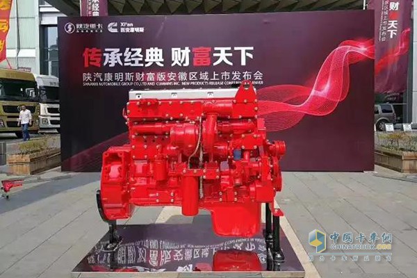 Xikang ISM 440 High Efficiency Engine