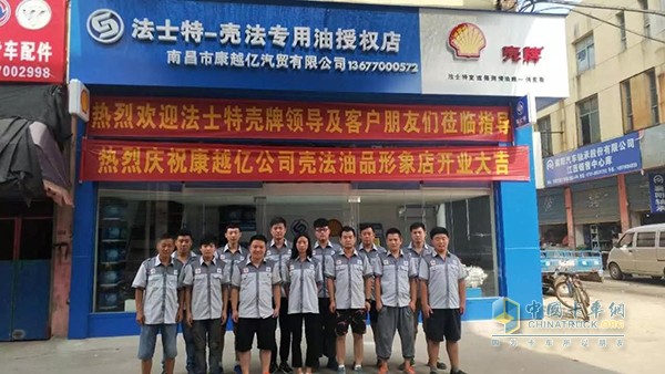 Fast-Shell Acting Oil Store Staff