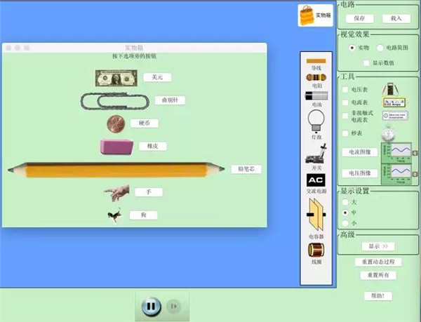 PhET interactive simulation program: open the black box of STEM teaching