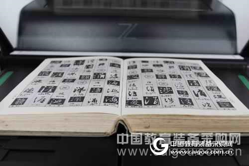 Book scanners designed for the adaptation of ancient books