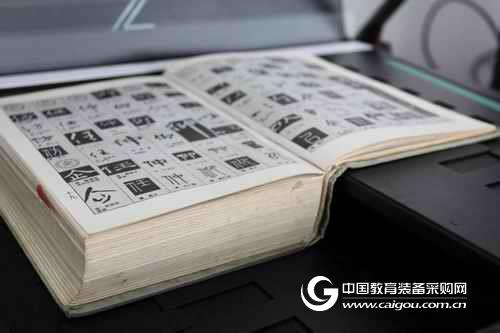 The book scanner is designed for a variety of designs for ancient books