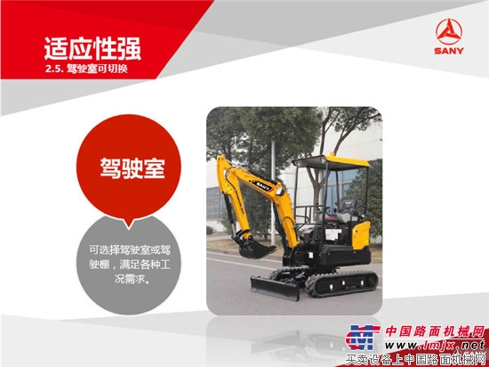 SY16C hydraulic micro-excavator meets various working conditions