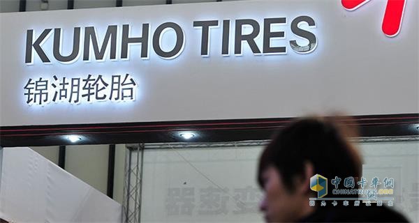 Kumho Tires