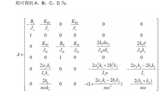 Design method of EPS assisting algorithm for vehicle steering stability