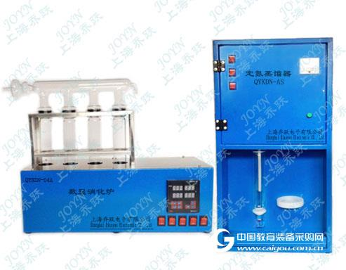 Analytical principle and daily use and maintenance of Kjeldahl