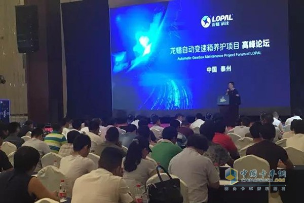 Chairman Shi Junfeng described the project's purpose and development vision for the Longyan transmission maintenance project