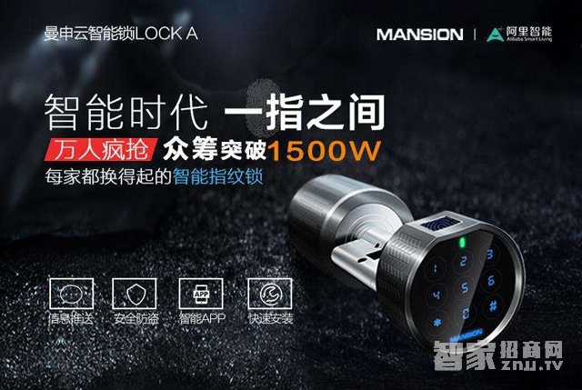 æ€Žä¹ˆæ¢æ™ºèƒ½é—¨é”â€”æ™®é€šé”å…·æ›´æ¢æ™ºèƒ½é”çš„æ–¹æ³•