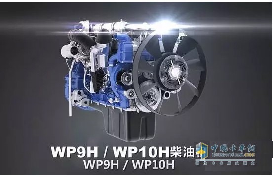 Weichai Power Engine