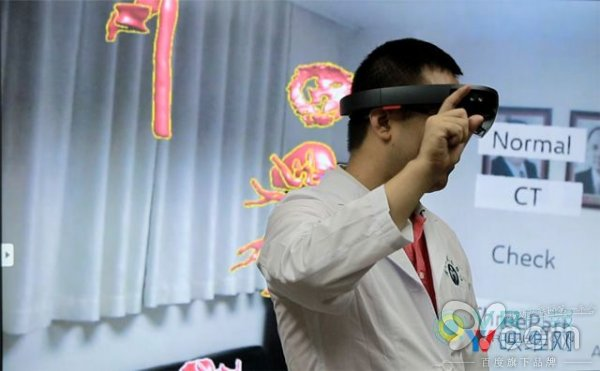 Xi'an Electronics University students use HoloLens to develop a cardiac platform