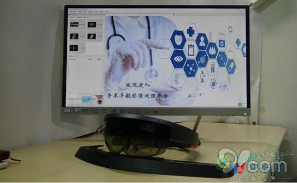 Xi'an Electronics University students use HoloLens to develop a cardiac platform