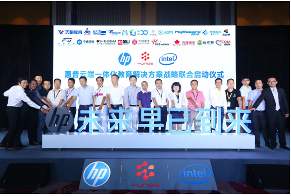 The future has already arrived. HP released the cloud integration education program.