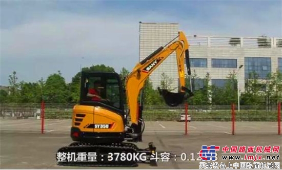 No tail flexible display Shentong SY35U excavator advantages explain