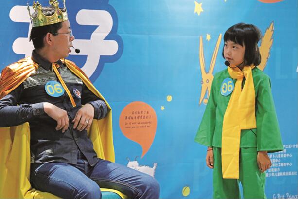 â€œMy Little PrinceÂ·National Children's Creative Reading Contestâ€ ended in Nanjing