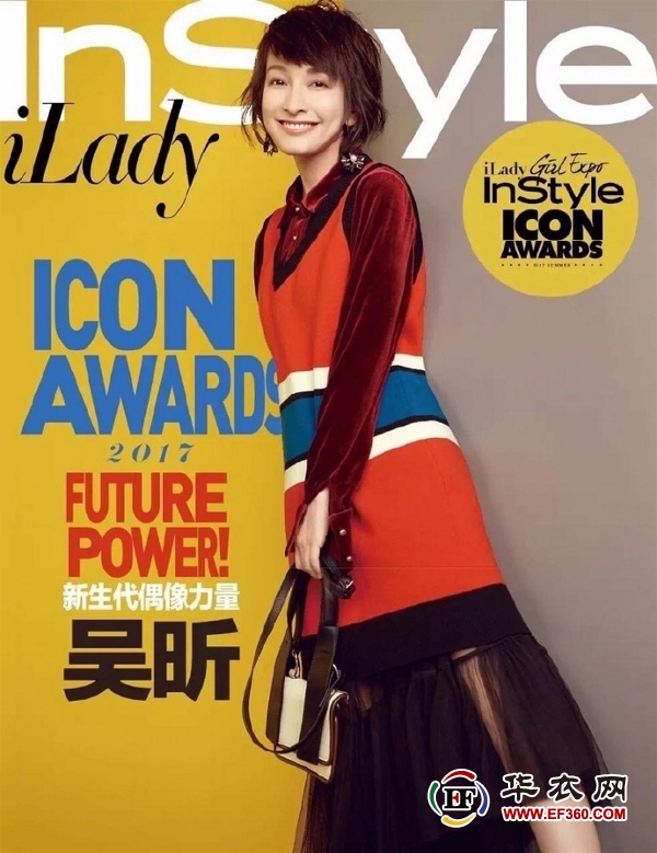 Get the latest fashion trends InStyle iLady Icon Awards Annual Idol Festival not to be missed
