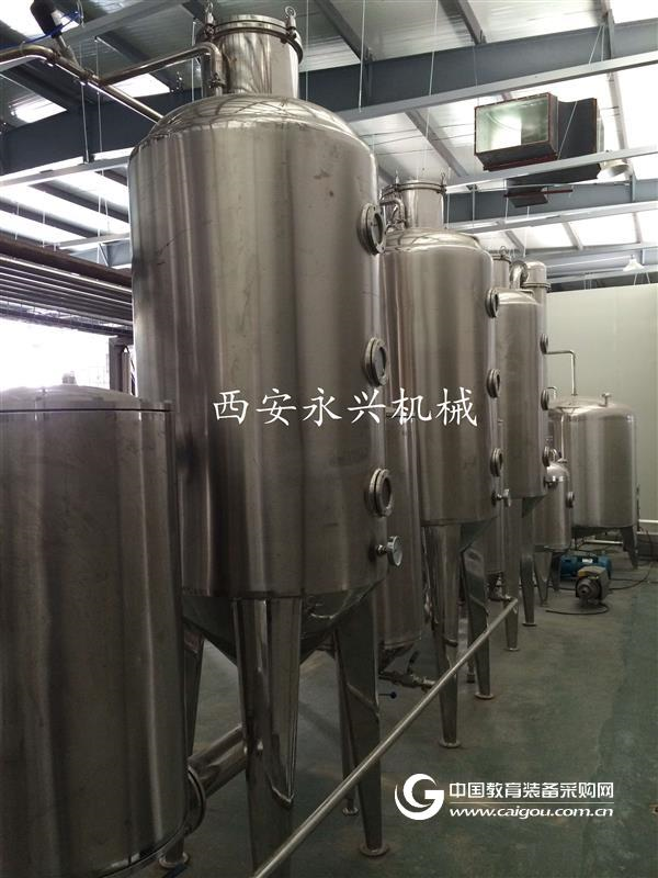 Fermentation engineering