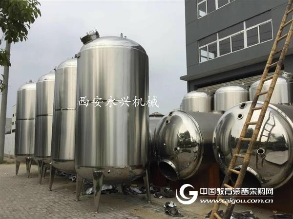 Fermentation engineering