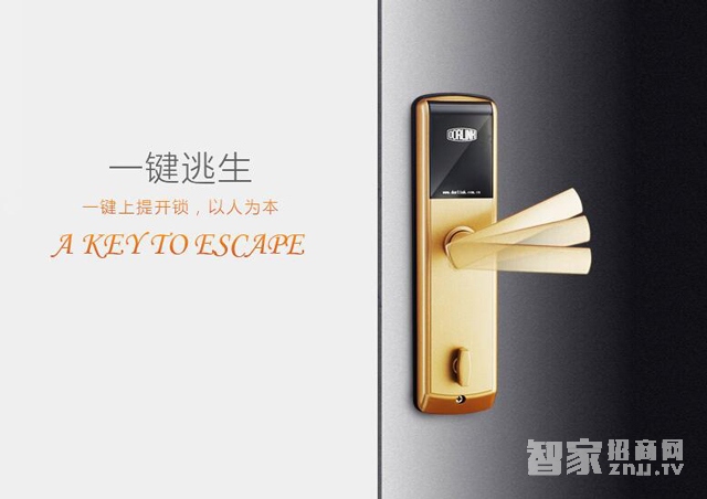 æ™ºèƒ½é—¨é”ç”±ä»€ä¹ˆç»„æˆï¼Ÿ