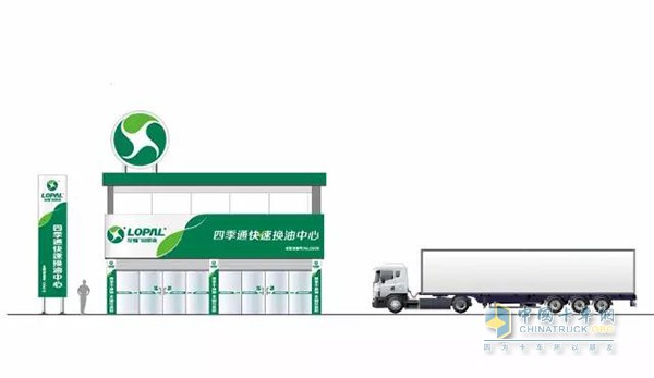 Longxi's four-year fast oil change center for commercial vehicle drivers