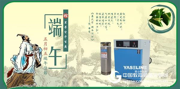 How does the lubricant enter the cooling chamber of the low temperature test chamber? What is the hazard? (under)