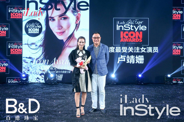 Patek Jewellery B&D ingenuity builds honor trophy Witnesses InStyle iLady Icon Awards