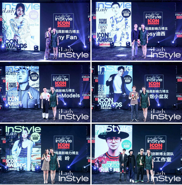 InStyle iLady Icon Awards Annual Idol Festival These idols have won the honor trophy!